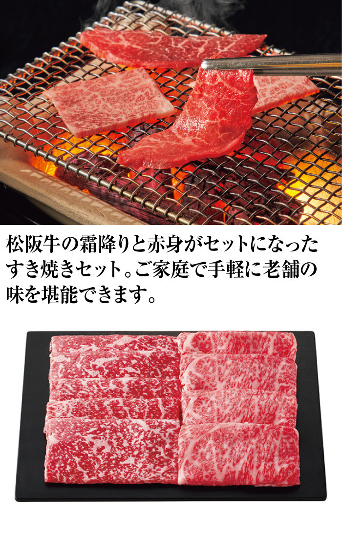 商品詳細
