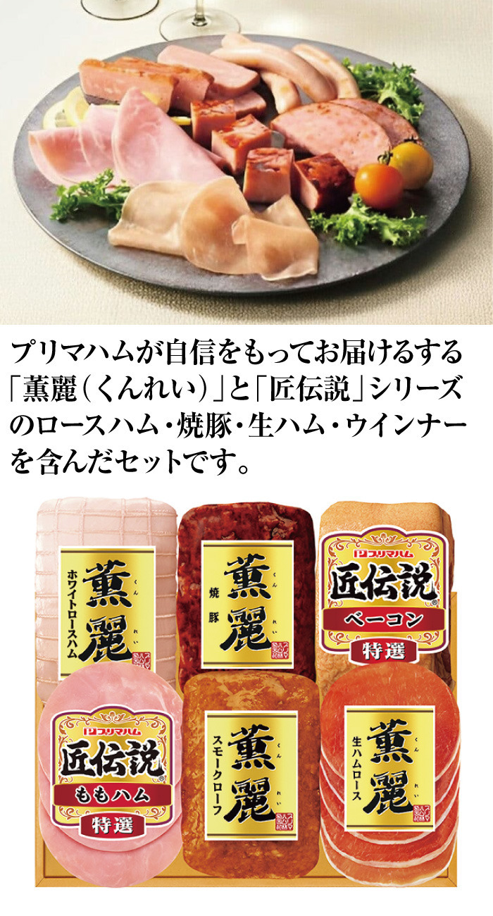 商品詳細