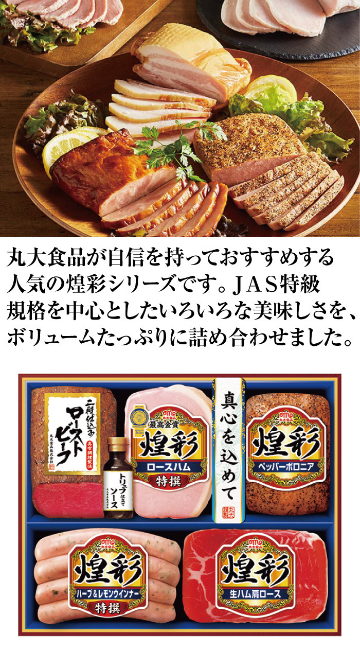 商品詳細