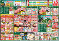 文化堂のミートフェス＆魚河岸祭り！