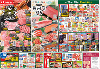 文化堂のミートフェス＆魚河岸祭り！