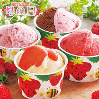 博多あまおうの こだわりアイス（７個）