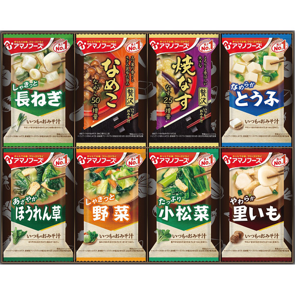 アマノフーズ　フリーズドライ　おみそ汁お楽しみギフト（１６食）　