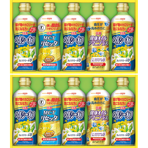 日清　ヘルシーオイルバラエティギフト　