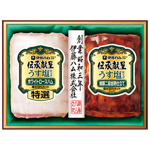 伊藤ハム　伝承献呈うす塩仕上げギフトＧＭＵ-３０３