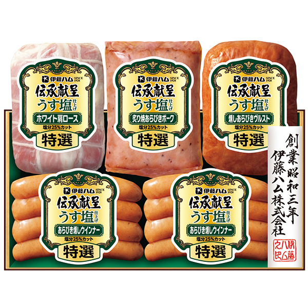 伊藤ハム　伝承献呈うす塩仕上げギフトＧＭＵ-３７Ｔ