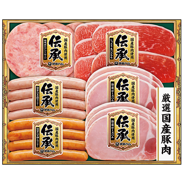 伊藤ハム　伝承ギフトＴＯＳ３５