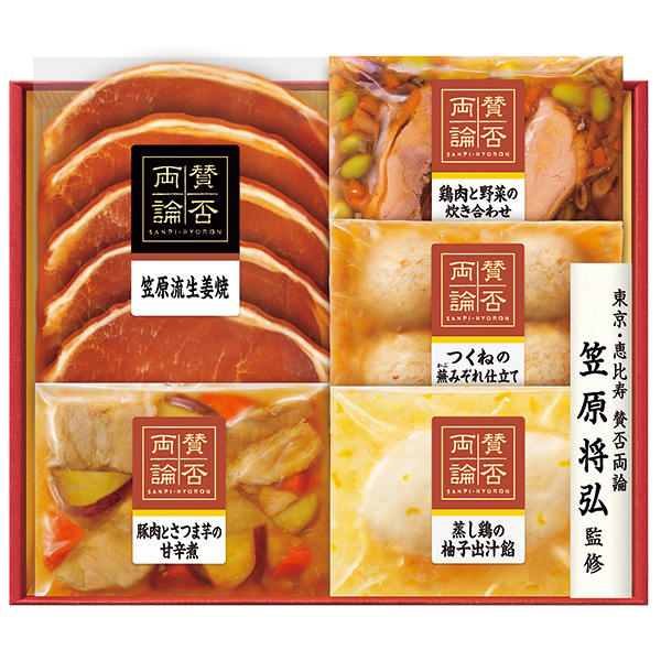 至福の和食　「賛否両論」ギフトＳＷＴ-５３