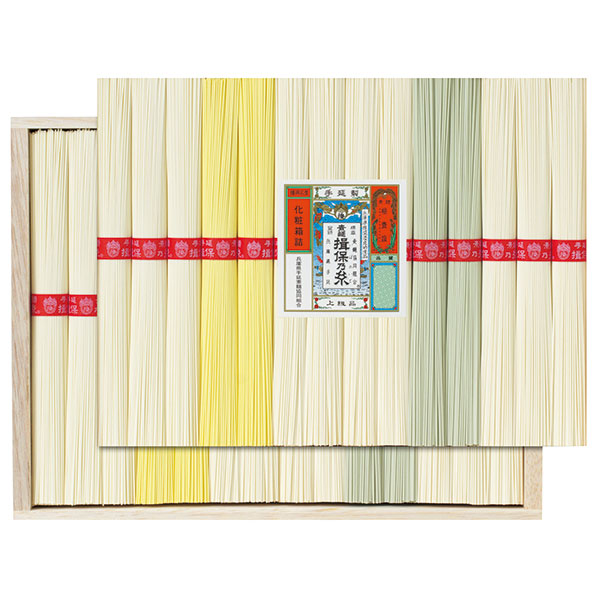 手延素麺揖保乃糸（上級品）２８束ＳＹ-５０Ｃ