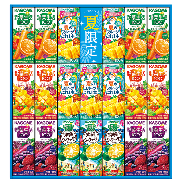 カゴメ　サマーバラエティギフト（２０本）ＫＹＪ-３０Ｓ