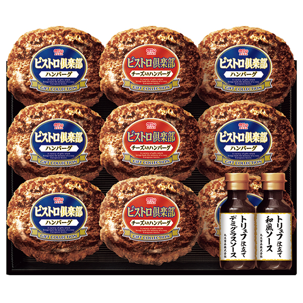 丸大食品　ビストロ倶楽部鉄板焼ハンバーグＭＨＢー３０