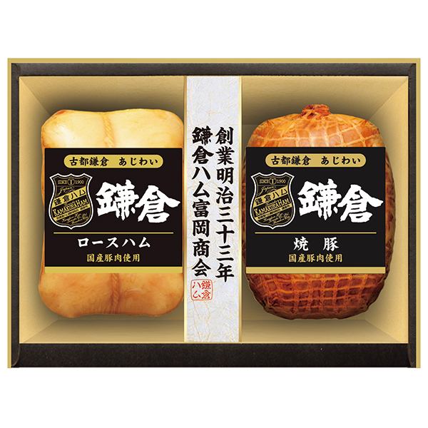 鎌倉ハム富岡商会　古都鎌倉　あじわいＫＴＳ-５２４