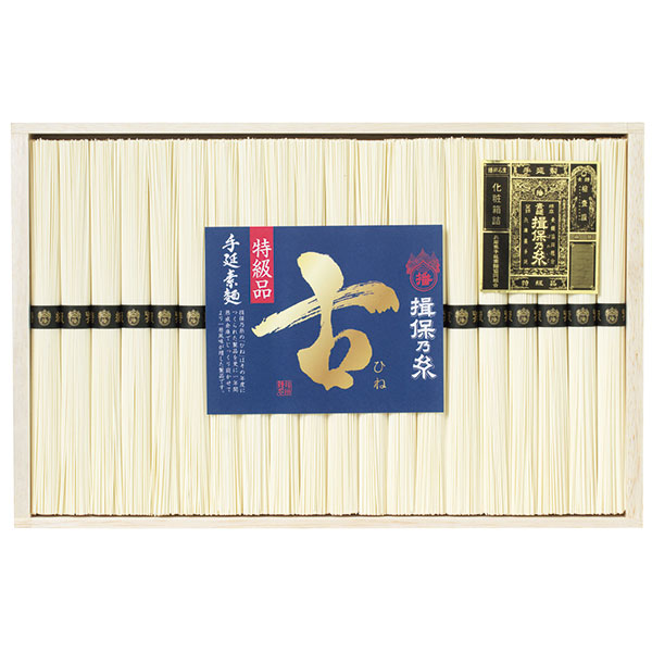 手延素麺揖保乃糸（特級品・古）２０束ＢＫ-４０Ｃ