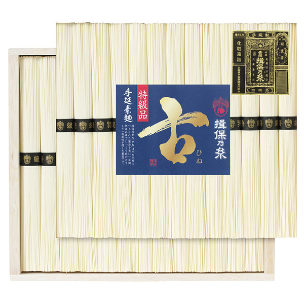 手延素麺揖保乃糸（特級品・古）２６束ＢＫ-５０Ｃ