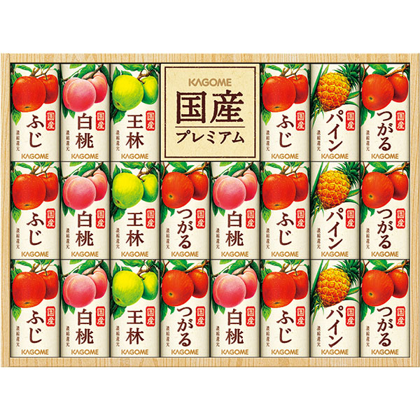 カゴメ　国産１００％フルーツジュースギフト（２２本）ＫＴ-５０Ｋ
