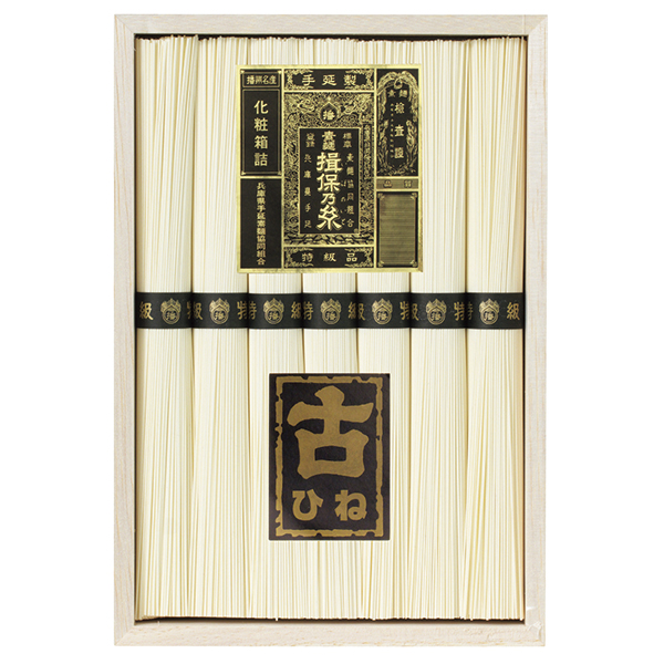 手延素麺揖保乃糸（特級品・古）７束ＢＫ-１５Ｃ