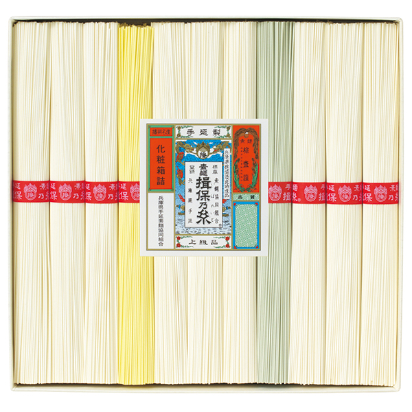 手延素麺揖保乃糸（上級品）１１束ＳＹ-２０Ｃ
