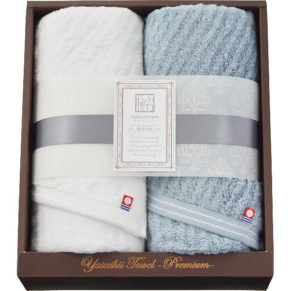 極ふわ　やさしいたおる　ベーシックライン　フェイスタオル２枚セット　ライトブルー