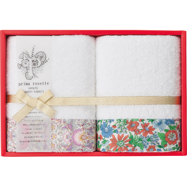 プリマロゼッタ　フェイスタオル２枚セット　ピンク・グリーン