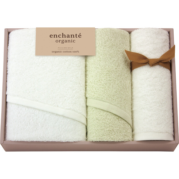 アンシャンテオーガニック　スリムバス・フェイスタオルセット　アイスグリーン