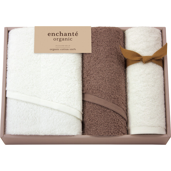 アンシャンテオーガニック　スリムバス・フェイスタオルセット　ココアブラウン
