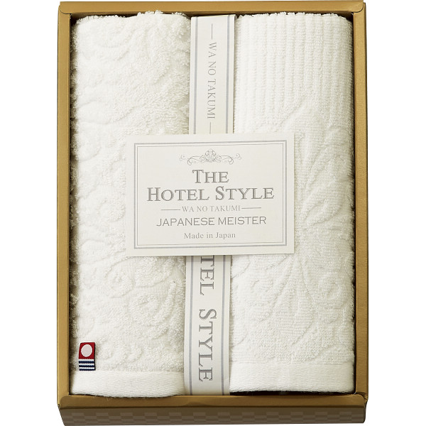 ホテルスタイルー和の匠ー　フェイスタオル２枚セット
