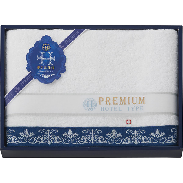 今治　プレミアムホテル仕様　大判バスタオル