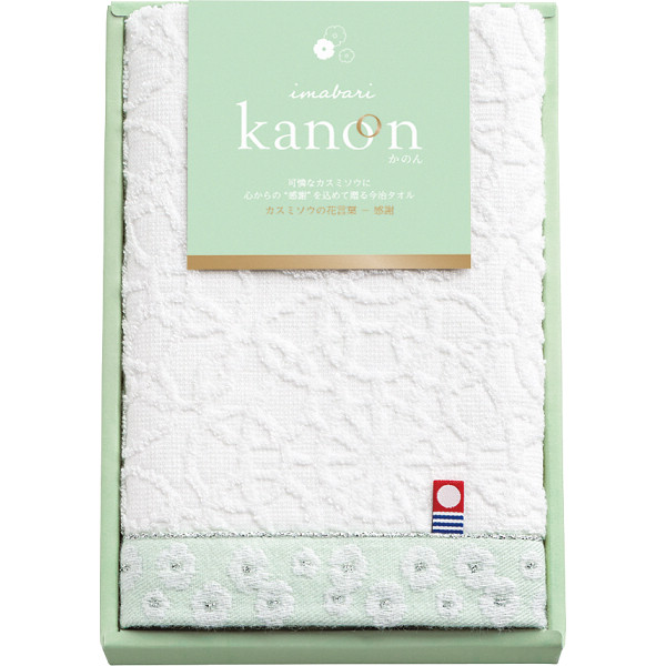 今治かのん　フェイスタオル　ホワイト