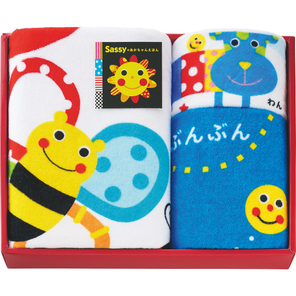 サッシーのあかちゃんえほんタオル　バス・フェイス・ループタオルセット　ブルー