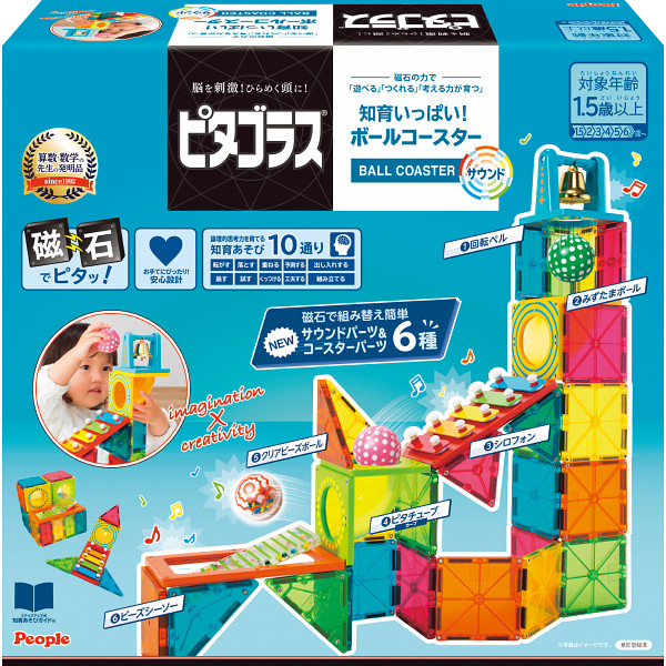 ピープル　ピタゴラス　知育いっぱい！ボールコースターサウンド