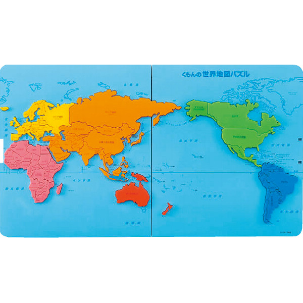 くもんの世界地図パズル