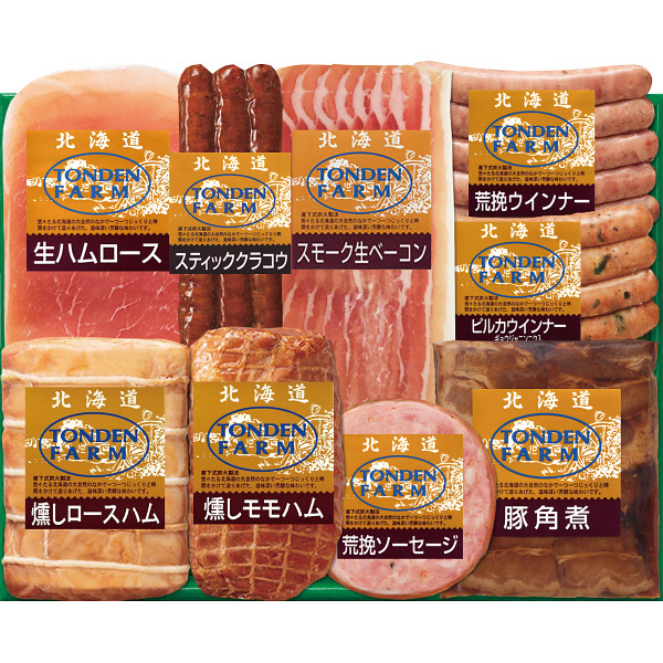 北海道トンデンファームギフト