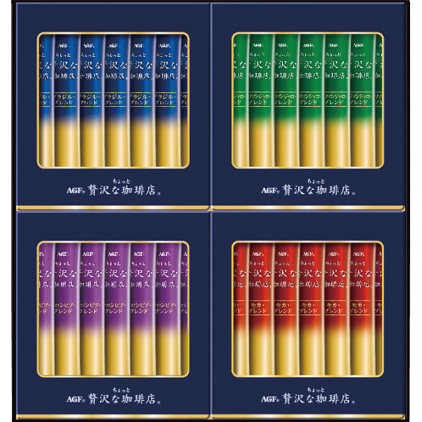 ＡＧＦ　ちょっと贅沢な珈琲店　スティック　ブラックギフト