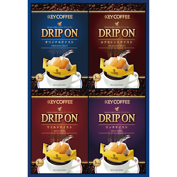 キーコーヒー　ドリップオンコーヒーギフト（２０袋）