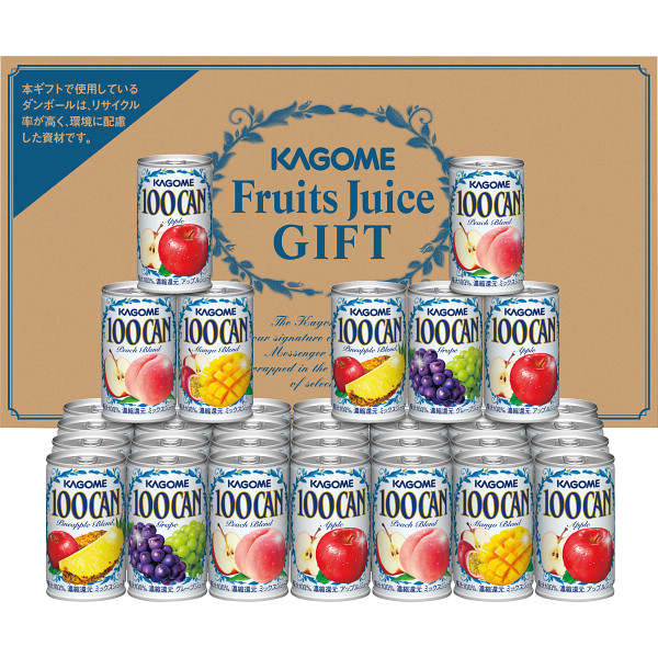 カゴメ　１００％フルーツジュースギフト（３５本）