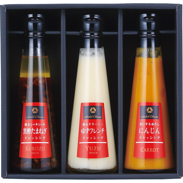 ホテルオークラ　ドレッシング３本セット