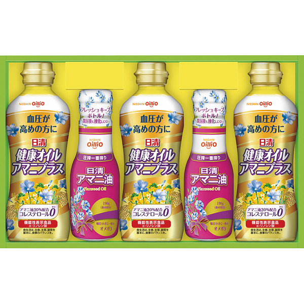 日清　アマニ油＆アマニプラスギフト