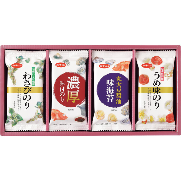 白子のり　味のりバラエティ詰合せ