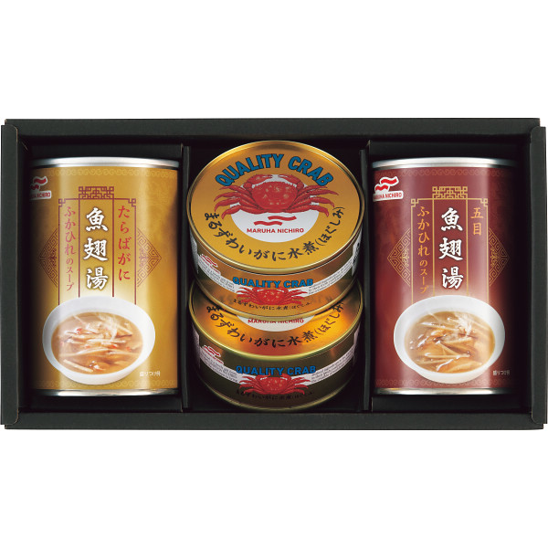 ふかひれスープ・かに缶詰詰合せ