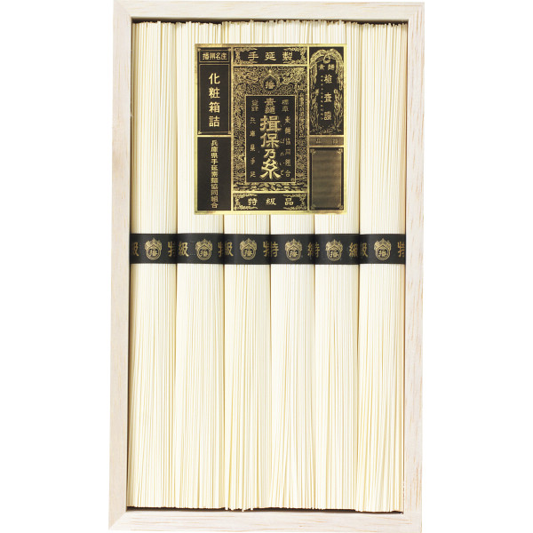 手延素麺揖保乃糸（特級品）６束