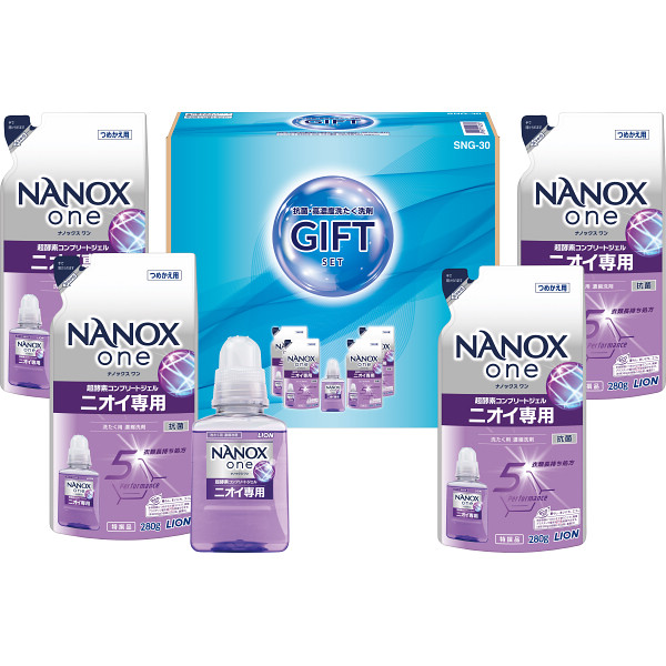 抗菌・ウイルス除去　洗濯洗剤ギフト