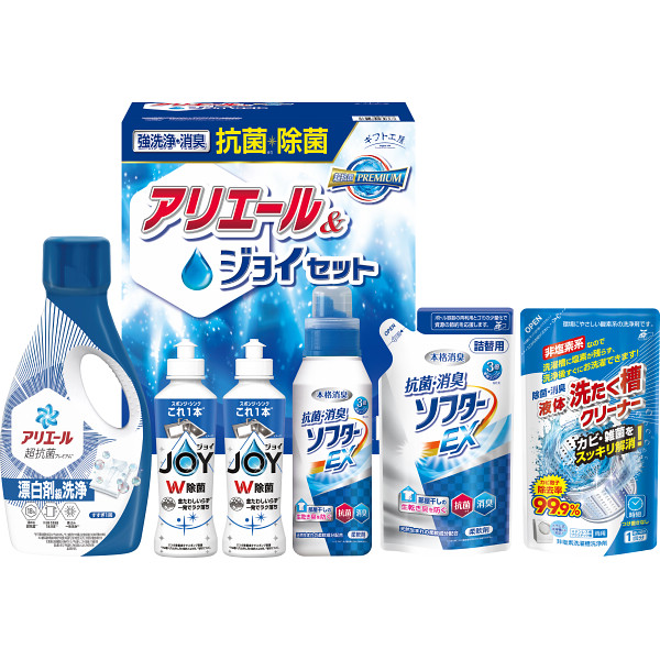 ギフト工房　抗菌除菌・アリエール＆ジョイセット