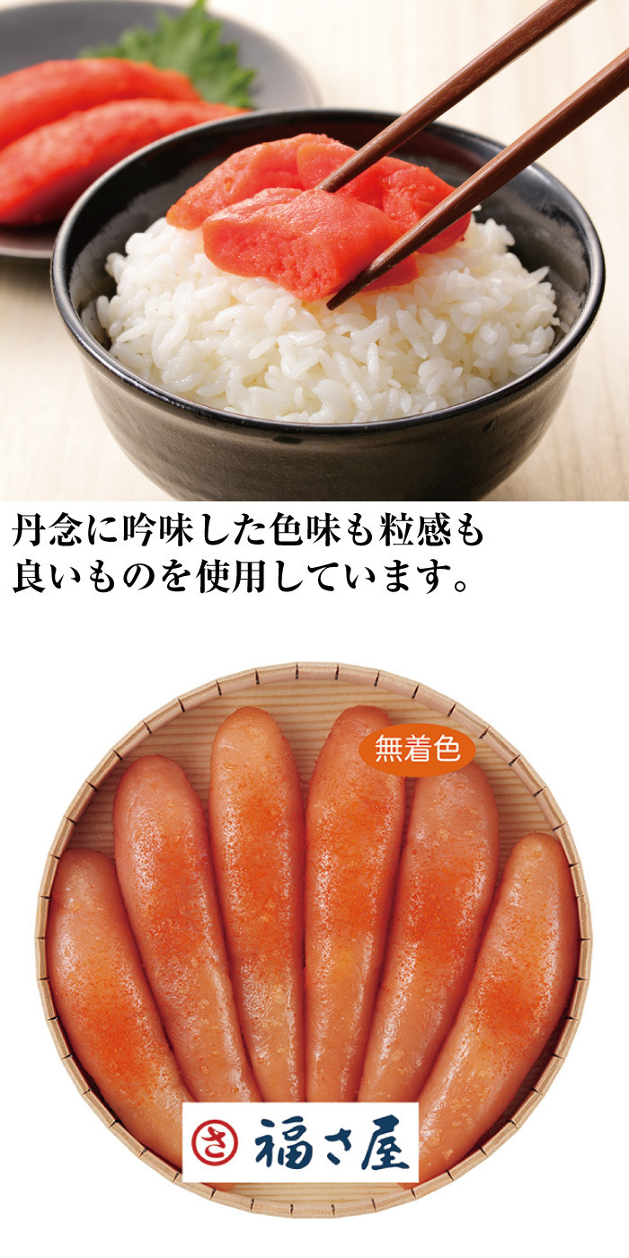 商品詳細