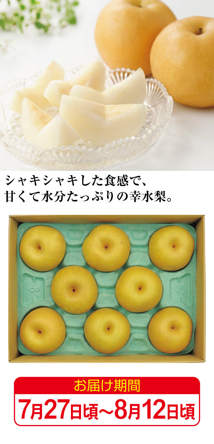 商品詳細