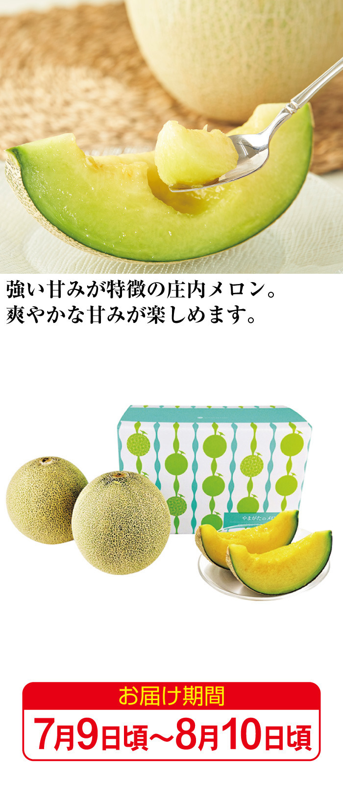 商品詳細