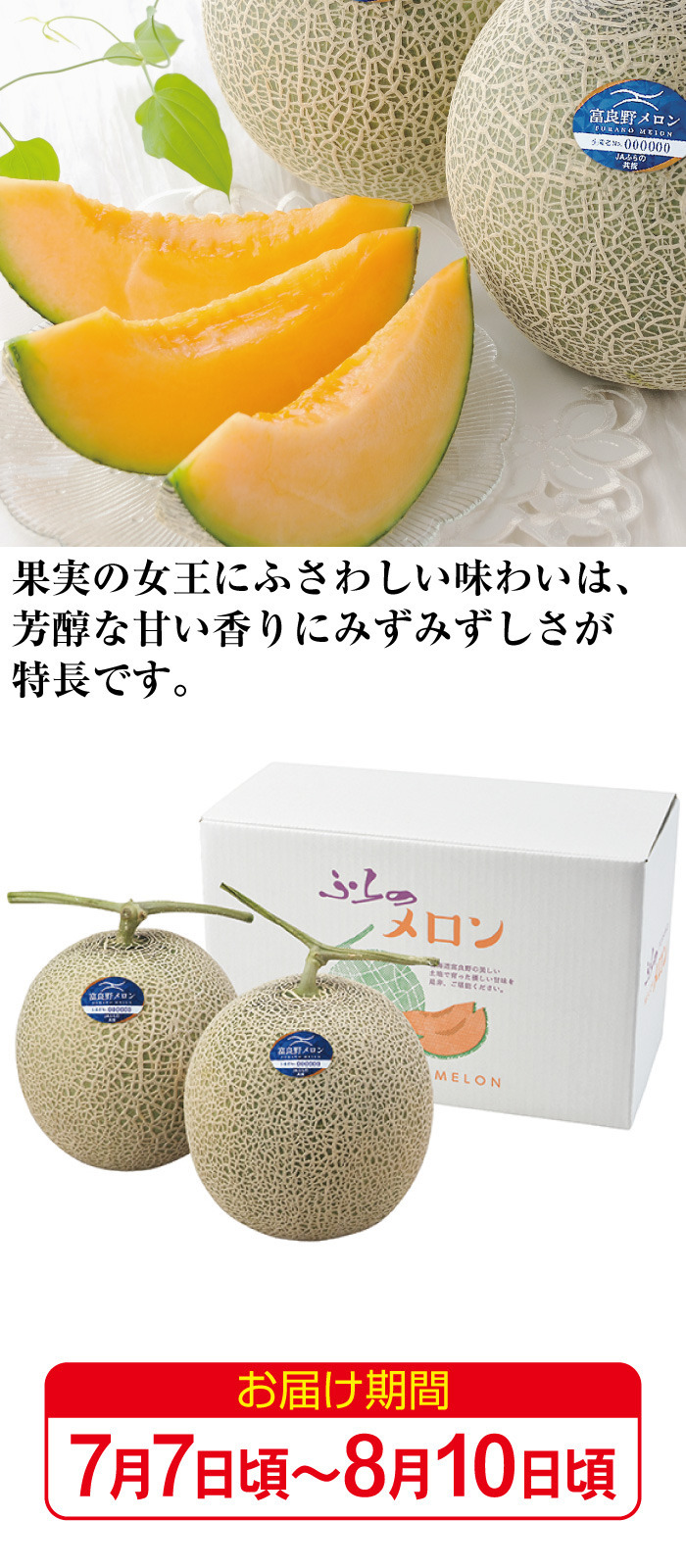 商品詳細