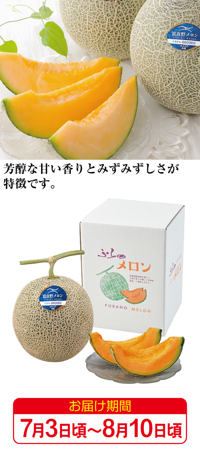 商品詳細