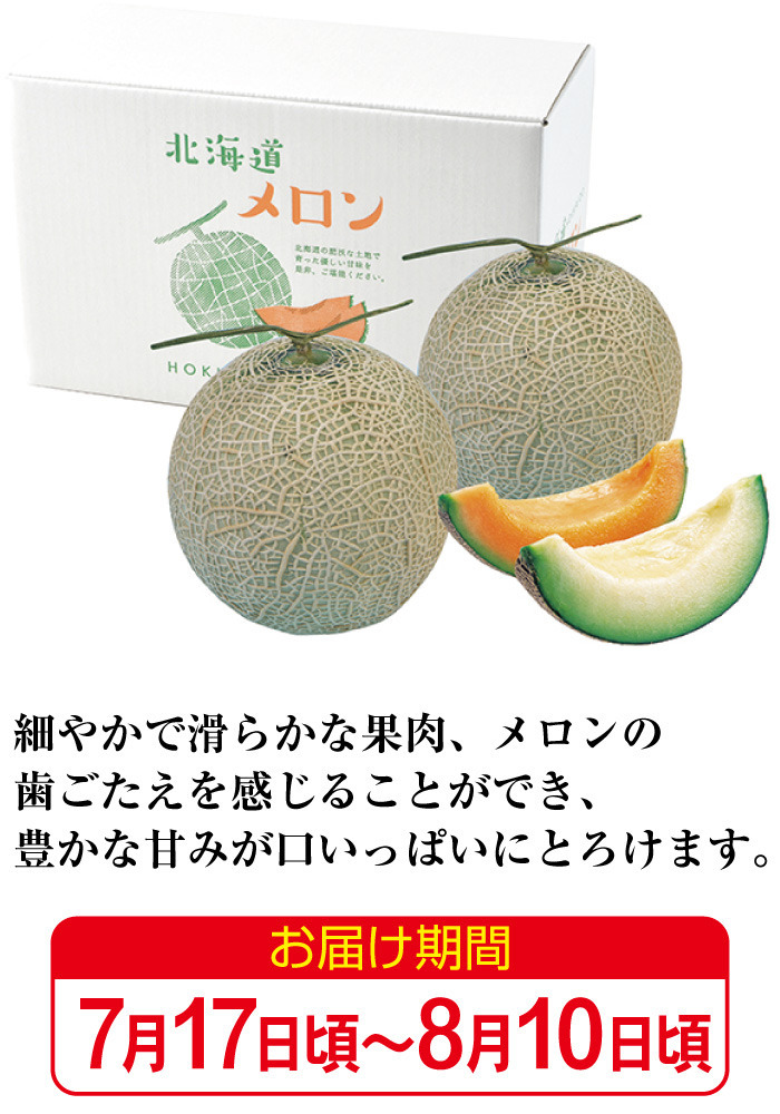 商品詳細