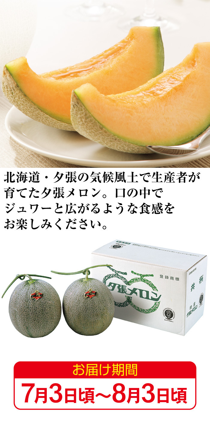 商品詳細