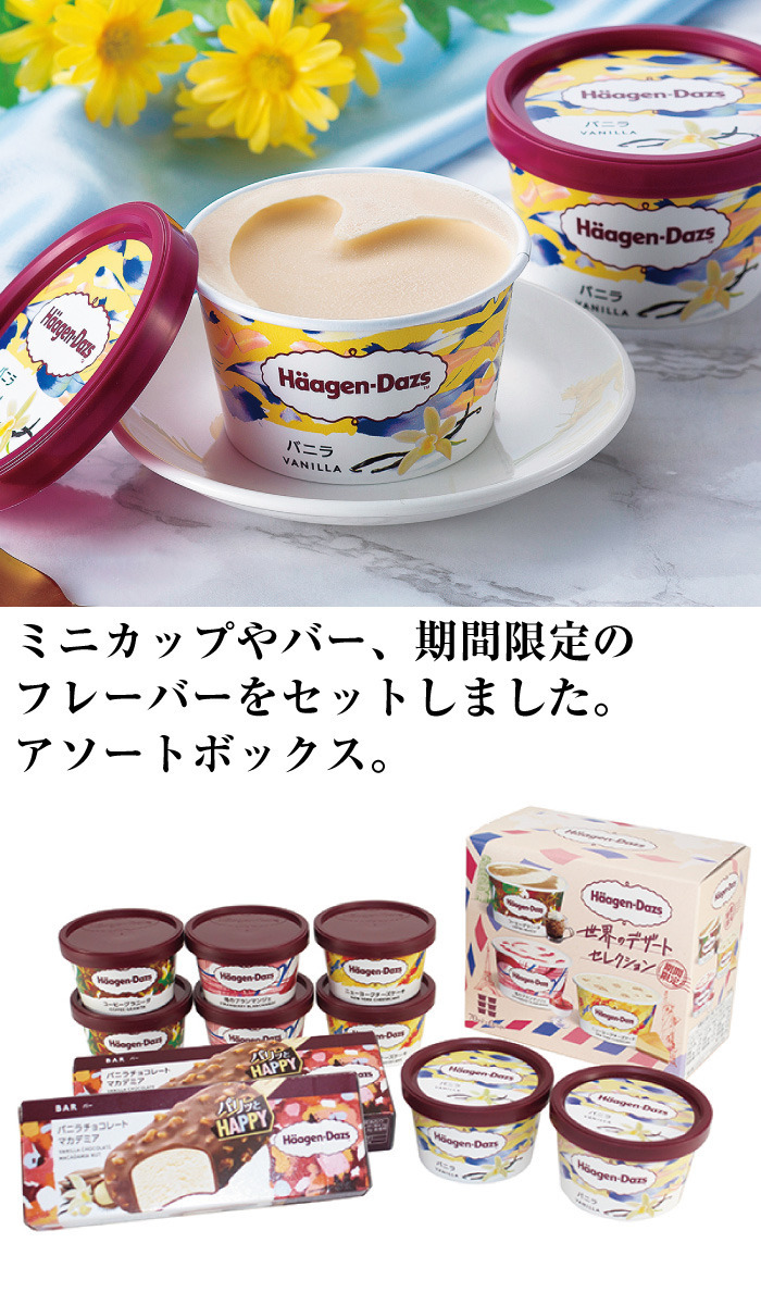 商品詳細